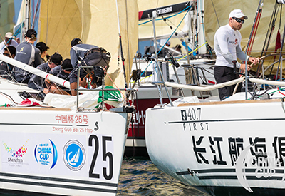 China Cup